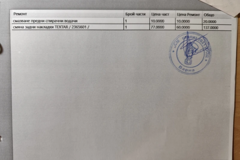 Toyota Rav4, снимка 10 - Автомобили и джипове - 52737954