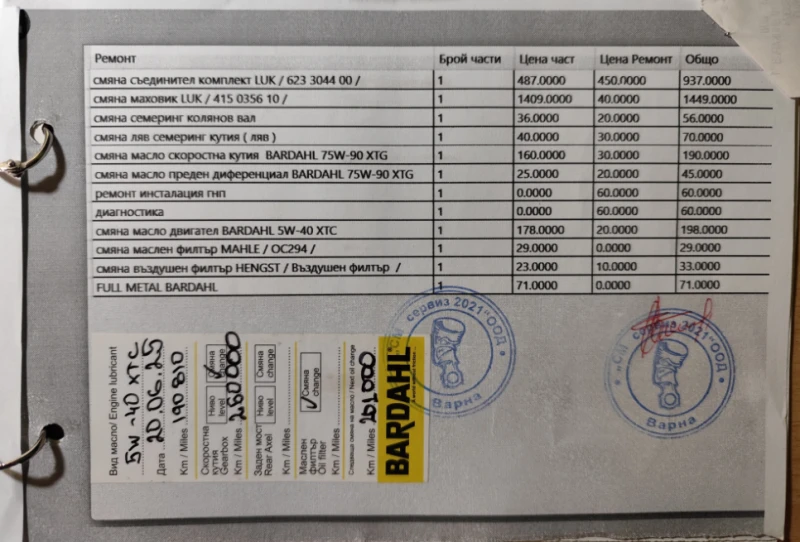 Toyota Rav4, снимка 9 - Автомобили и джипове - 52737954