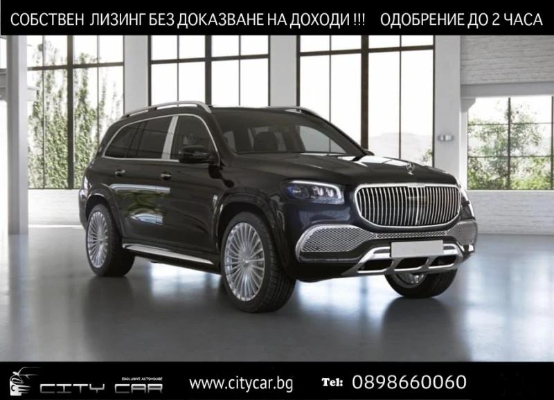 Mercedes-Benz GLS 600 MAYBACH/E-ACTIVE BODY/FIRST CLASS/DESIGNO/BURM/TV/ - 167980 € / 328540.32 лв. - 53727043 1