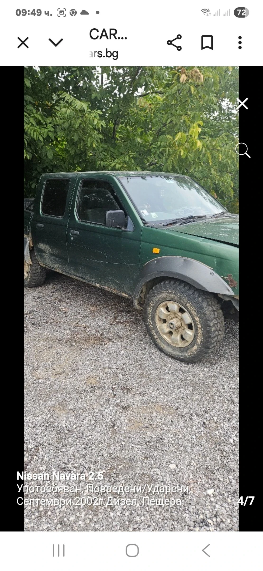Nissan Navara 103�.� | Mobile.bg � ����������� 1