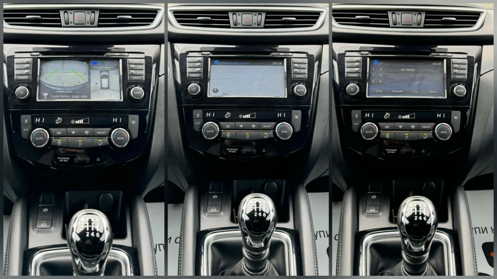 Nissan Qashqai TEKNA* KEYLESS* PANORAMA  - изображение 10