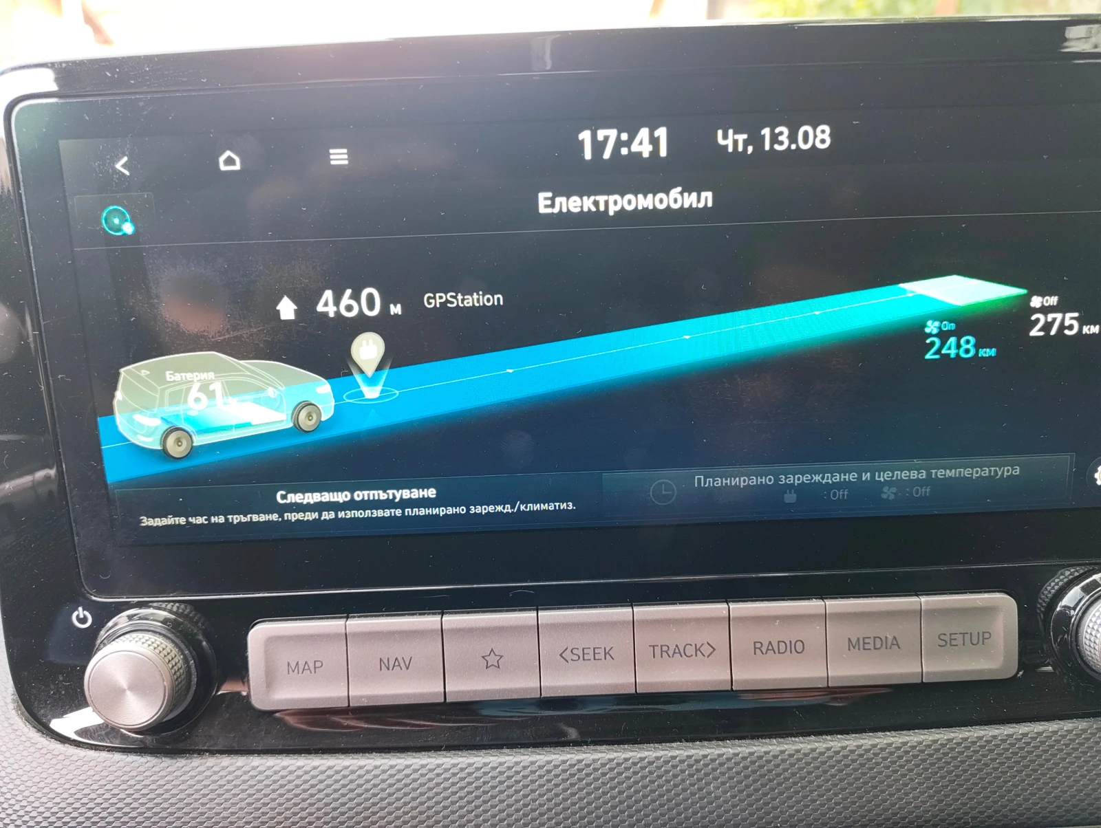 Hyundai Kona 64KWh* SOH 100%* LED* DISTRONIC* Tермопомпа* BLUEL, снимка 12 - Автомобили и джипове - 55712792