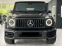 Обява за продажба на Mercedes-Benz G 63 AMG G MANUFAKTUR MAGNO ~ 195 480 EUR - изображение 1