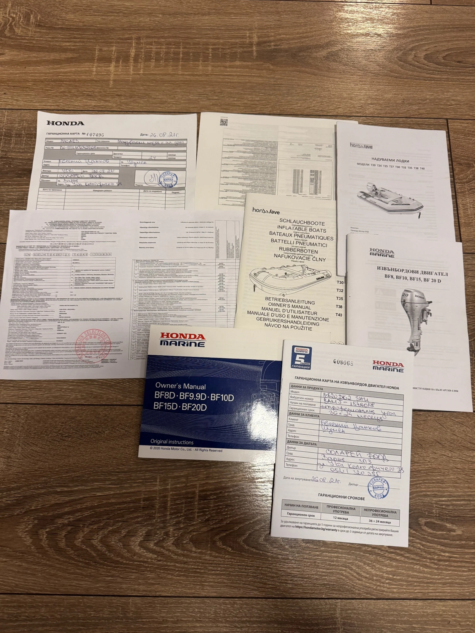 ��������� ����� Honda Marine T40AE3 | Mobile.bg � ����������� 8