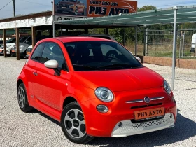 Fiat 500 ЕЛЕКТРИЧЕСКА