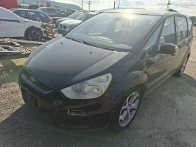 Обява за продажба на Ford S-Max 2.0 ~3 000 лв. - изображение 1