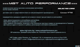 Mercedes-Benz C 300 е 4Matic = AMG Line = Advanced Plus Гаранция - 92590 лв. / 47340.52 € - 84504544 8