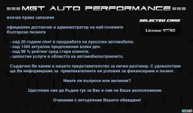 Mercedes-Benz C 300 е 4Matic = AMG Line = Advanced Plus Гаранция - 92590 лв. / 47340.52 € - 84504544 9