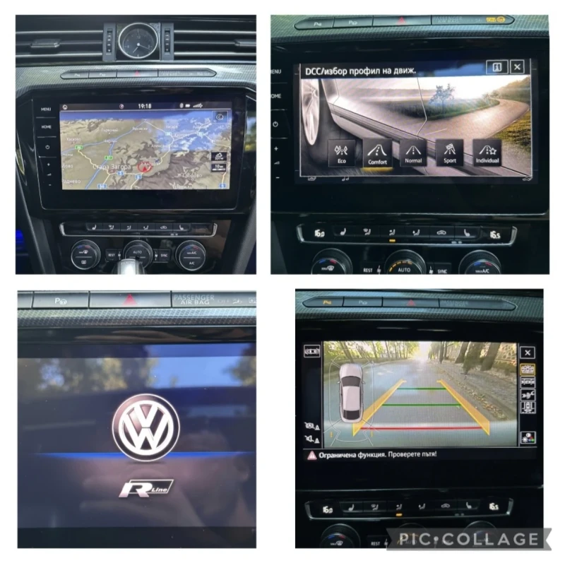 VW Arteon BITDI R-line 240ks, снимка 8 - Автомобили и джипове - 52108072