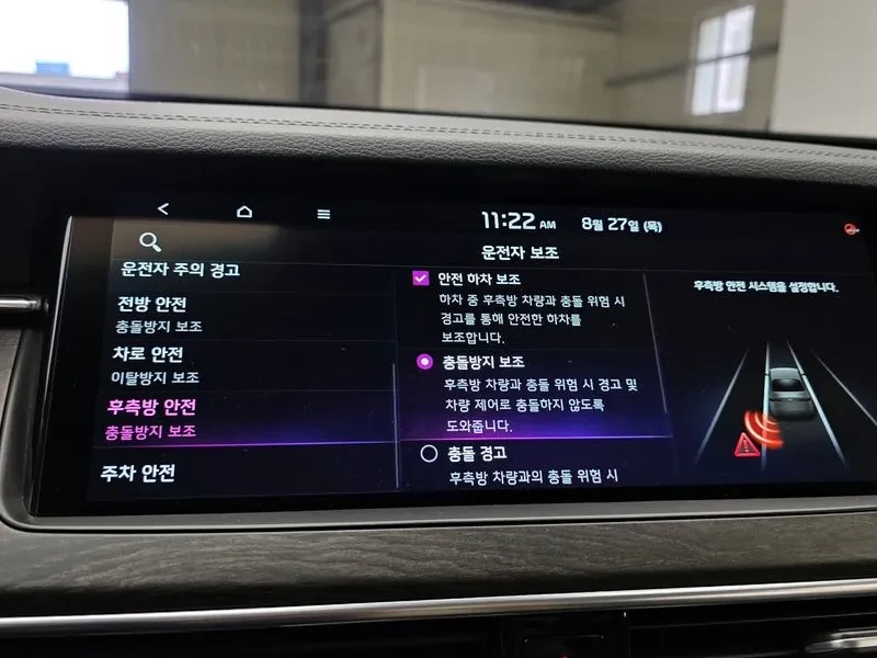 Kia K7 3.0 Lpi Trendy, снимка 16 - Автомобили и джипове - 55898531