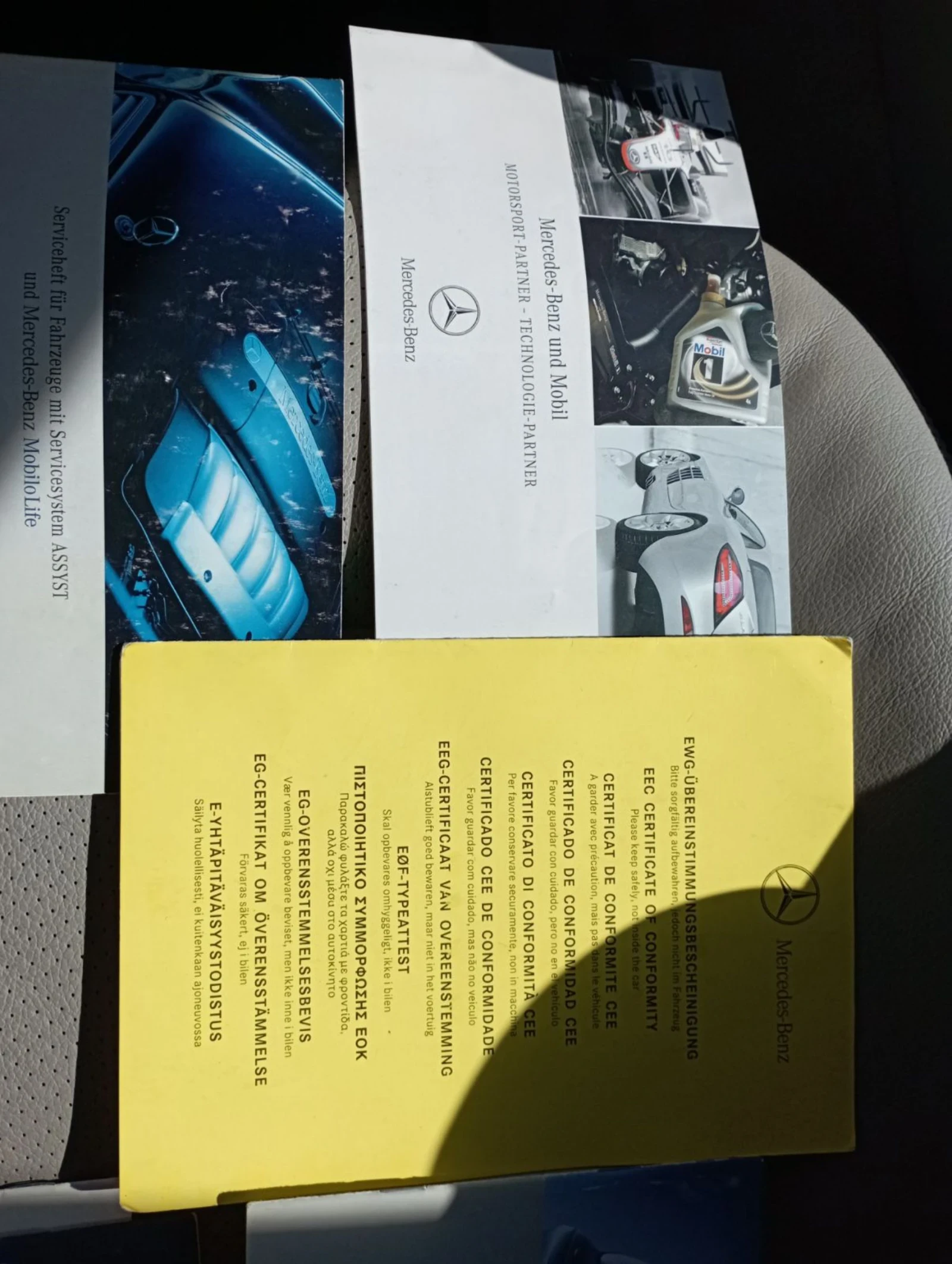 Mercedes-Benz C 230 | Mobile.bg � ����������� 17