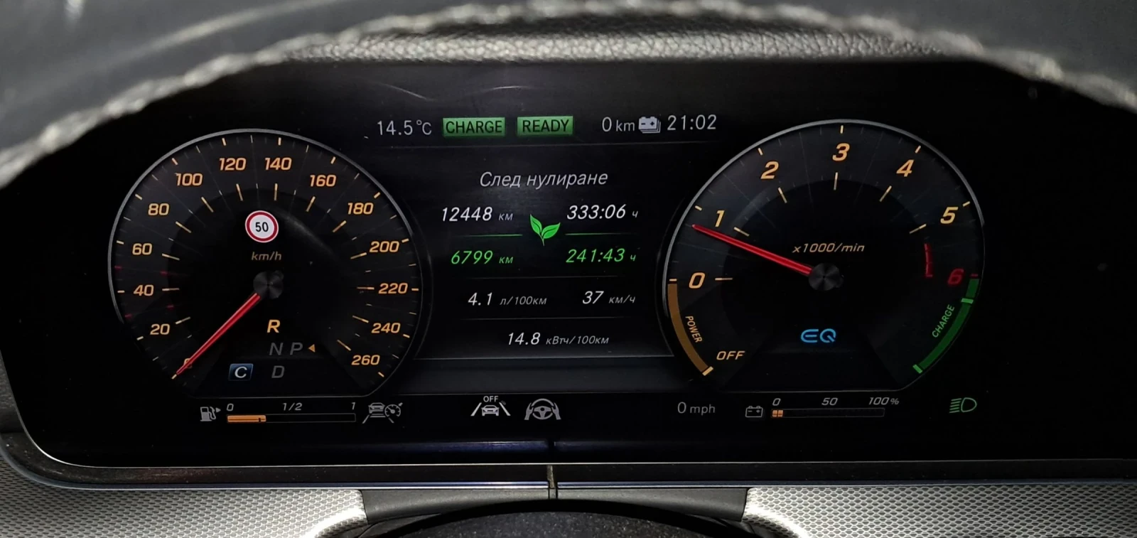 Mercedes-Benz E 300  - изображение 4