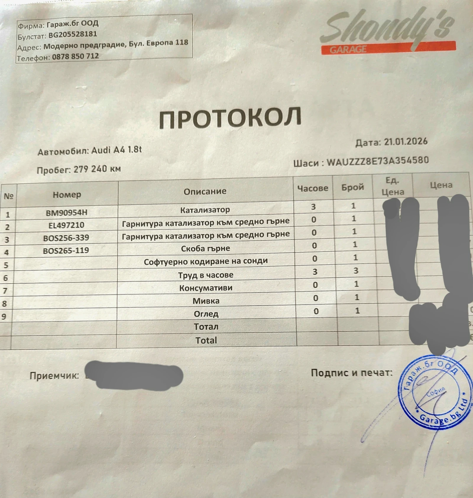 Audi A4 1.8t, 163кс, 1BE окачване, ревизир. двигател, ГТП4, снимка 10 - Автомобили и джипове - 53728122