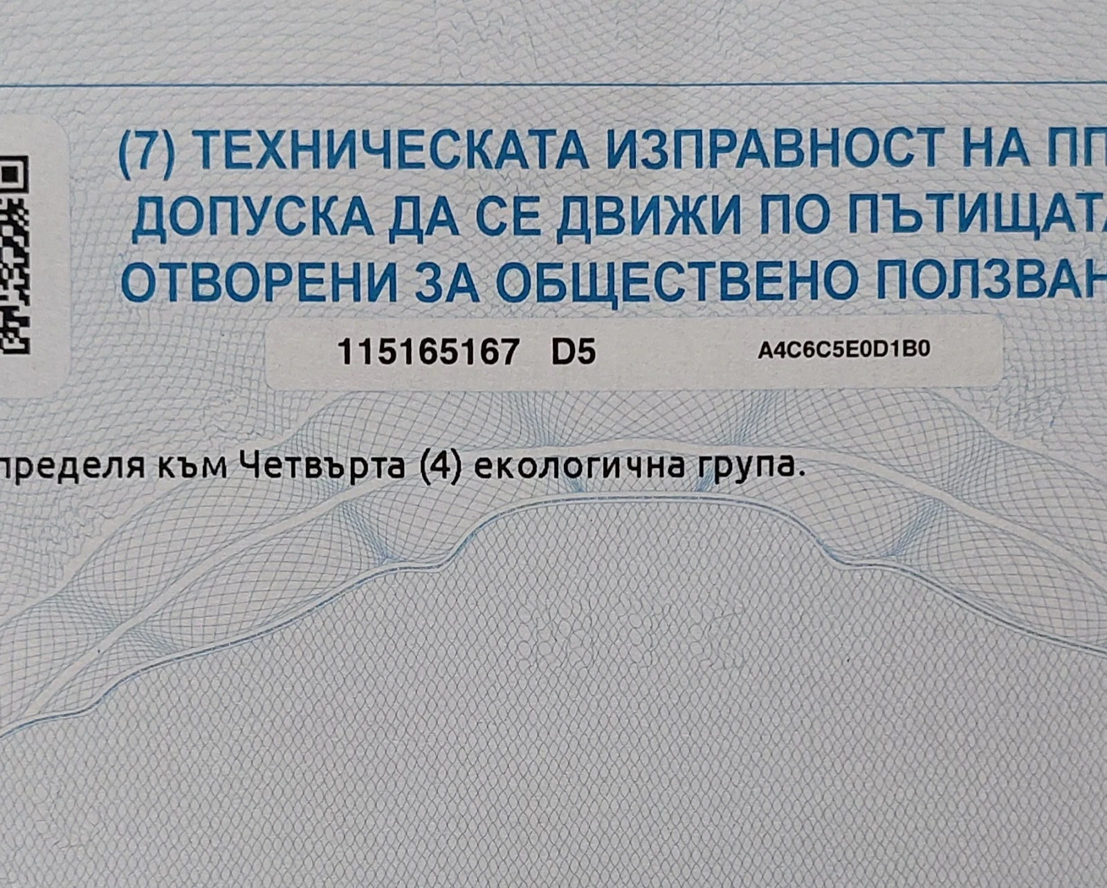 Audi A4 1.8t, 163��, 1BE ��������, �������. ��������, ���4 | Mobile.bg � ����������� 4