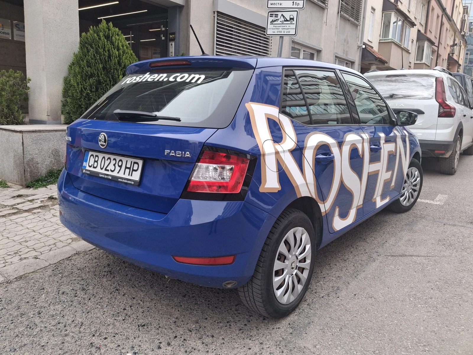 Skoda Fabia 1.0 MPI, снимка 3 - Автомобили и джипове - 54226283