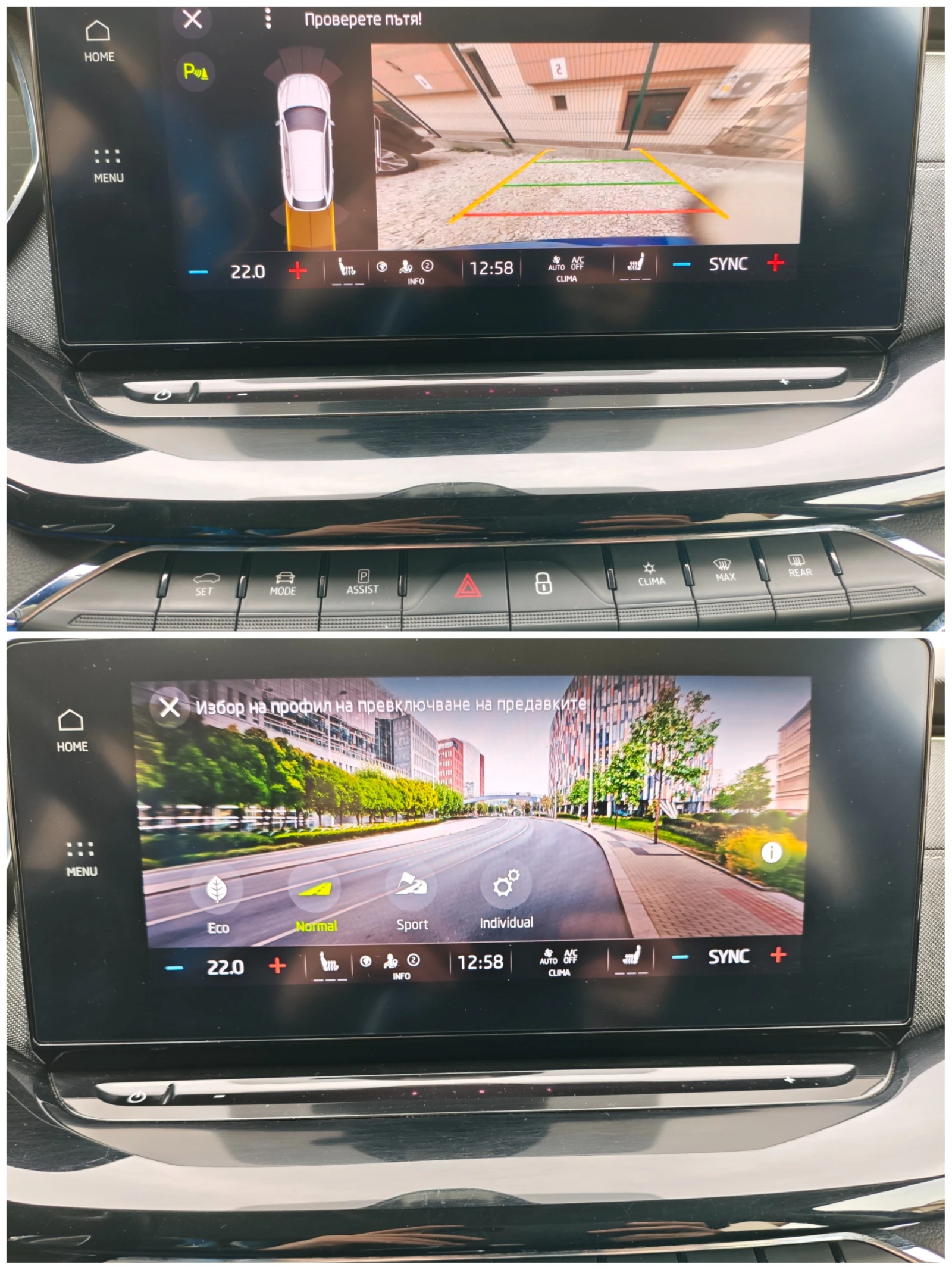 Skoda Octavia 2.0 Tdi DSG Style Plus DSG | Mobile.bg � ����������� 13