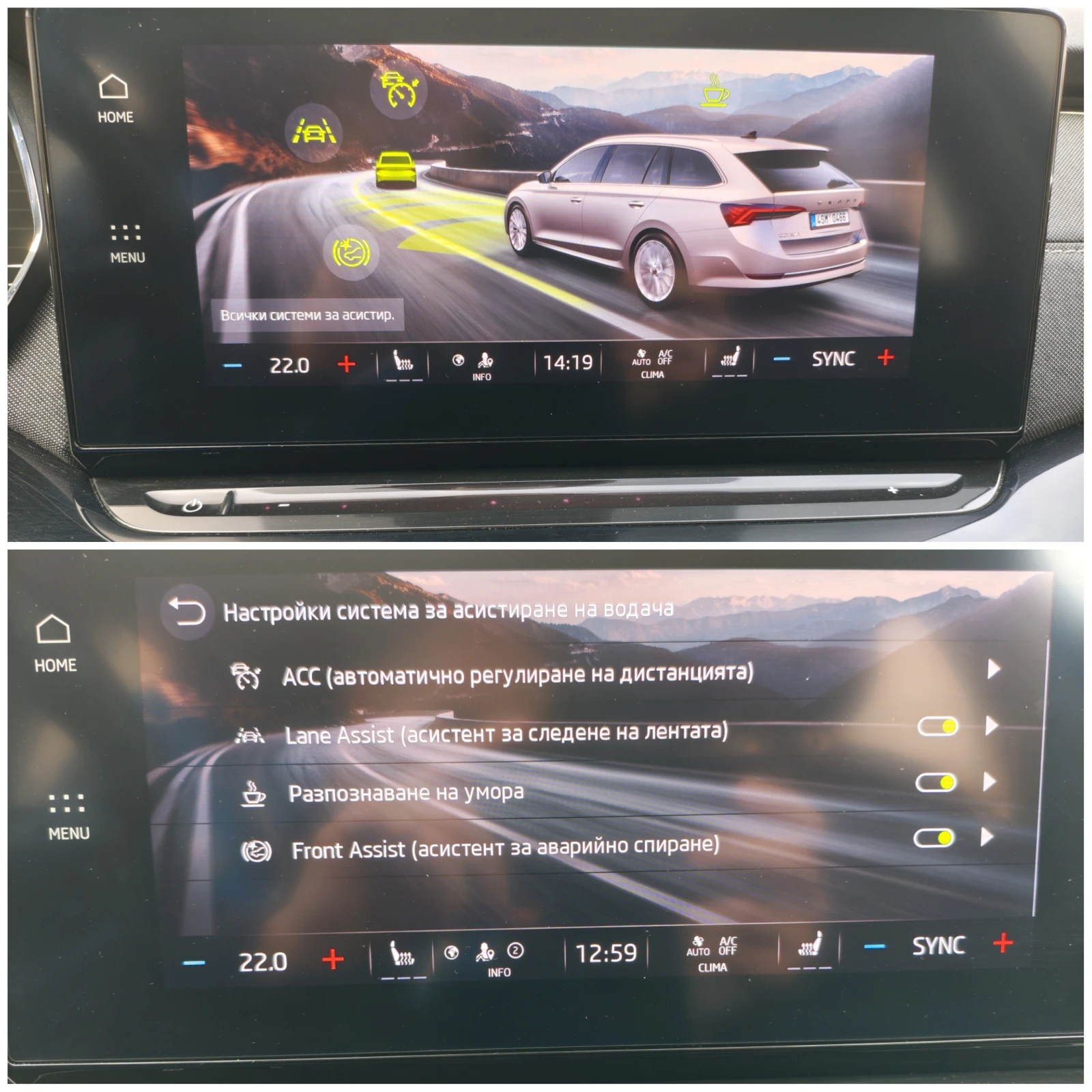 Skoda Octavia 2.0 Tdi DSG Style Plus DSG | Mobile.bg � ����������� 12