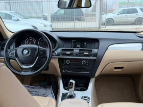 BMW X3 2.0 X~ DRIVE, снимка 9