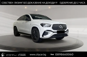 Обява за продажба на Mercedes-Benz GLE 53 4MATIC AMG/COUPE/FACELIFT/CARBON/BURM/PANO/360/NIGHT/ ~ 234 816 лв. - изображение 1