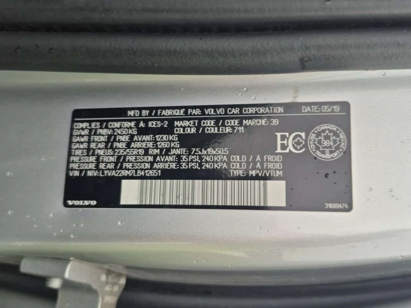 Volvo XC60 * R DESIGN * CARFAX * ЦЕНА ДО БГ, снимка 16 - Автомобили и джипове - 53596371