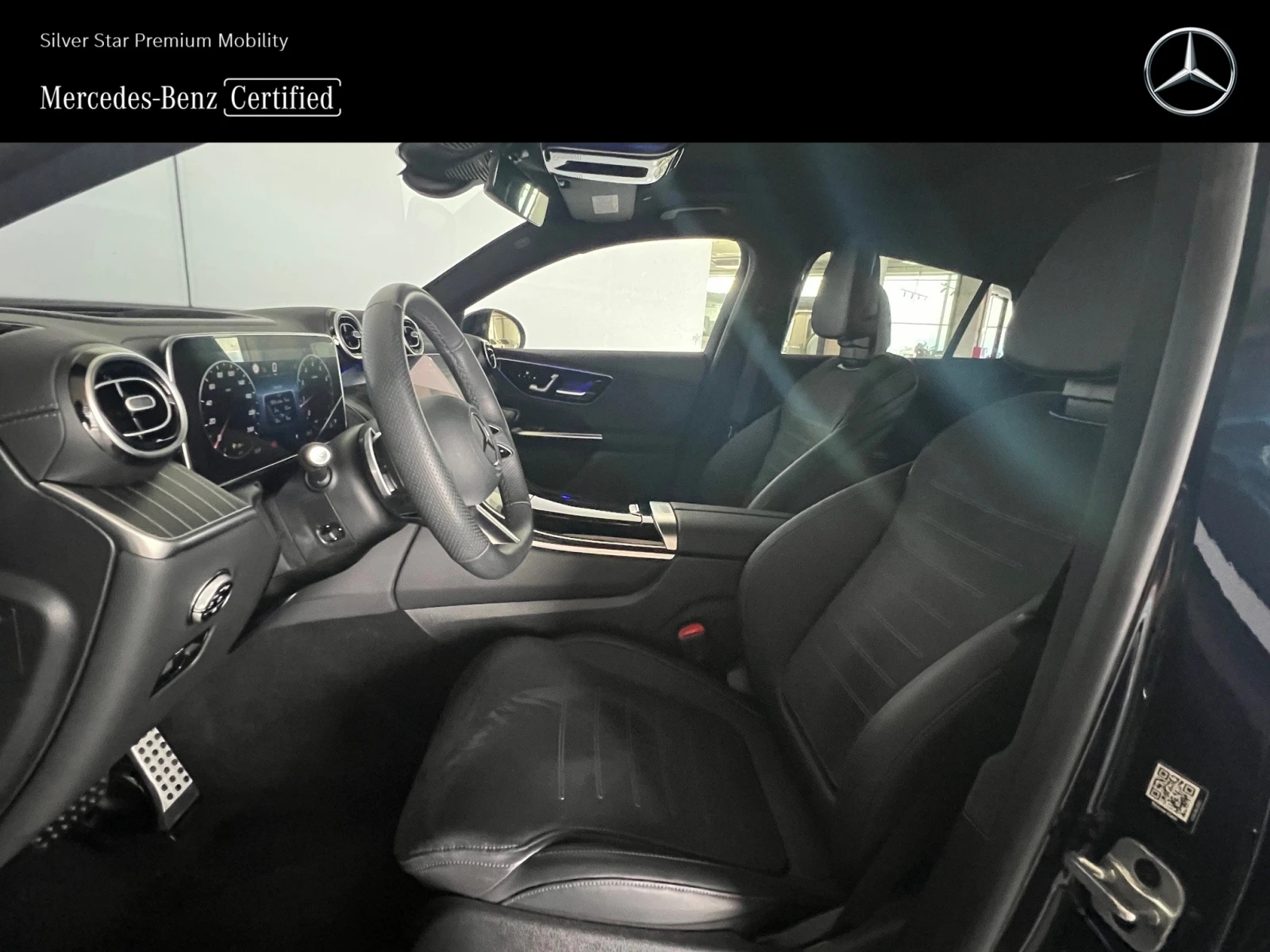 Mercedes-Benz GLC 300 4MATIC Coupе - изображение 7