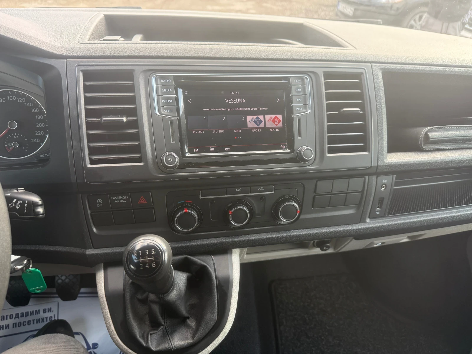 VW Transporter 2.0, снимка 12 - Бусове и автобуси - 53374000