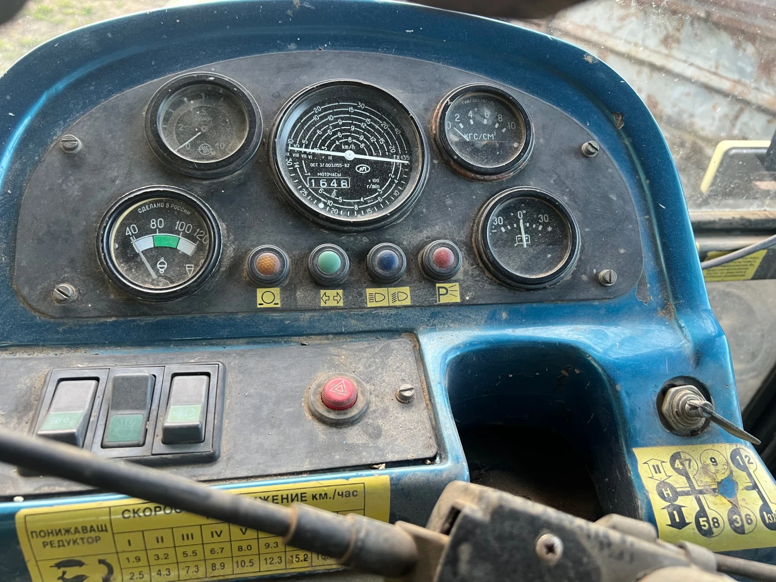 ������� ������ 82 4x4 | Mobile.bg � ����������� 6