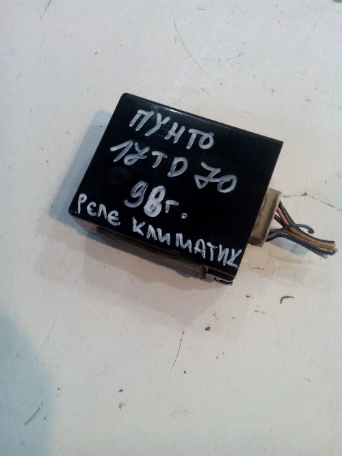 Реле климатик за Фиат Пунто 1.7TD