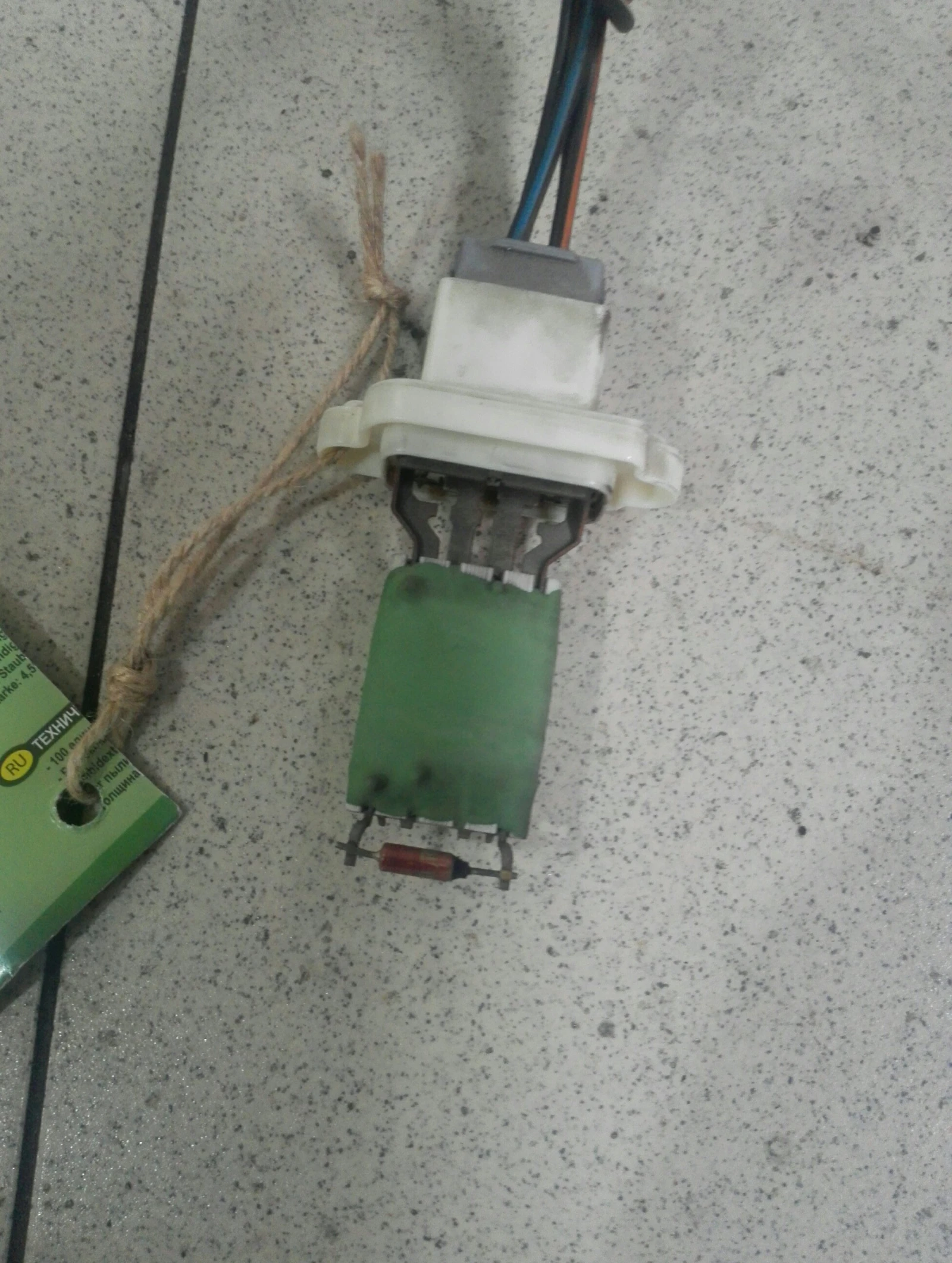 Реостат парно Форд Фокус 1.8тдци 06г.