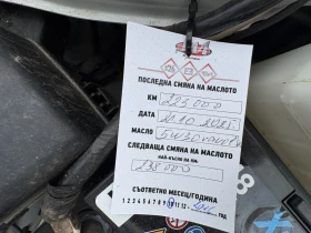 Suzuki Swift, снимка 13