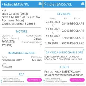 Kia Ceed 1.6CRDi* 128к.с.* 101400км.Доказуеми* Всички Екстр, снимка 17