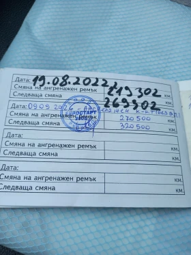 Opel Astra, снимка 16