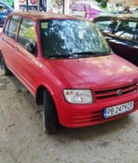  Daihatsu Cuore