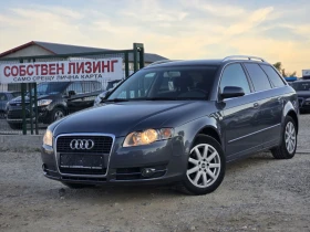 Audi A4 1.9tdi 116Hp 6 ckoр. Лизинг, снимка 1