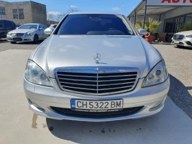 Mercedes-Benz S 500 ГАЗ/БЕНЗИН - 19900 лв. - 82722061 | Car24.bg