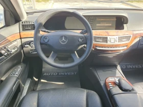 Mercedes-Benz S 500 ГАЗ/БЕНЗИН, снимка 12