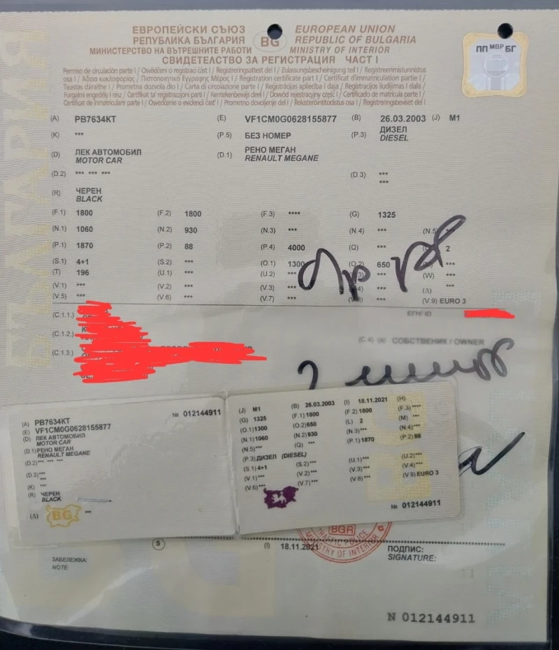 Renault Megane, снимка 5 - Автомобили и джипове - 52989408