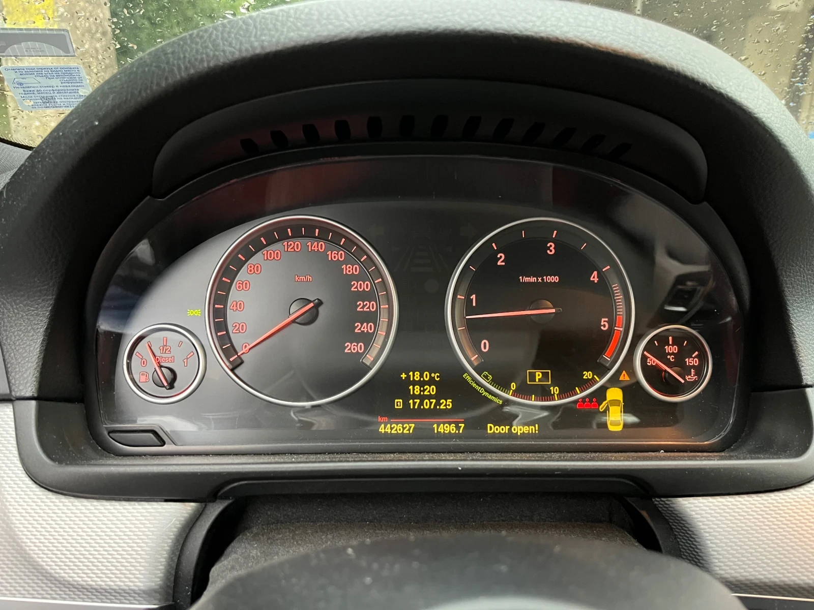 BMW 530  - изображение 5