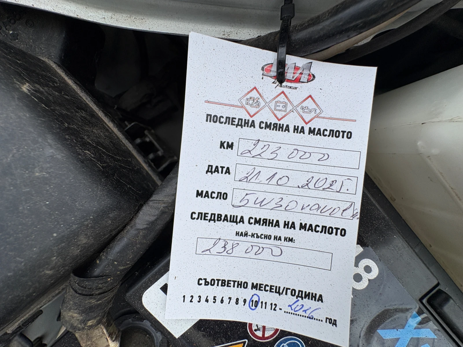 Suzuki Swift, снимка 13 - Автомобили и джипове - 54395316