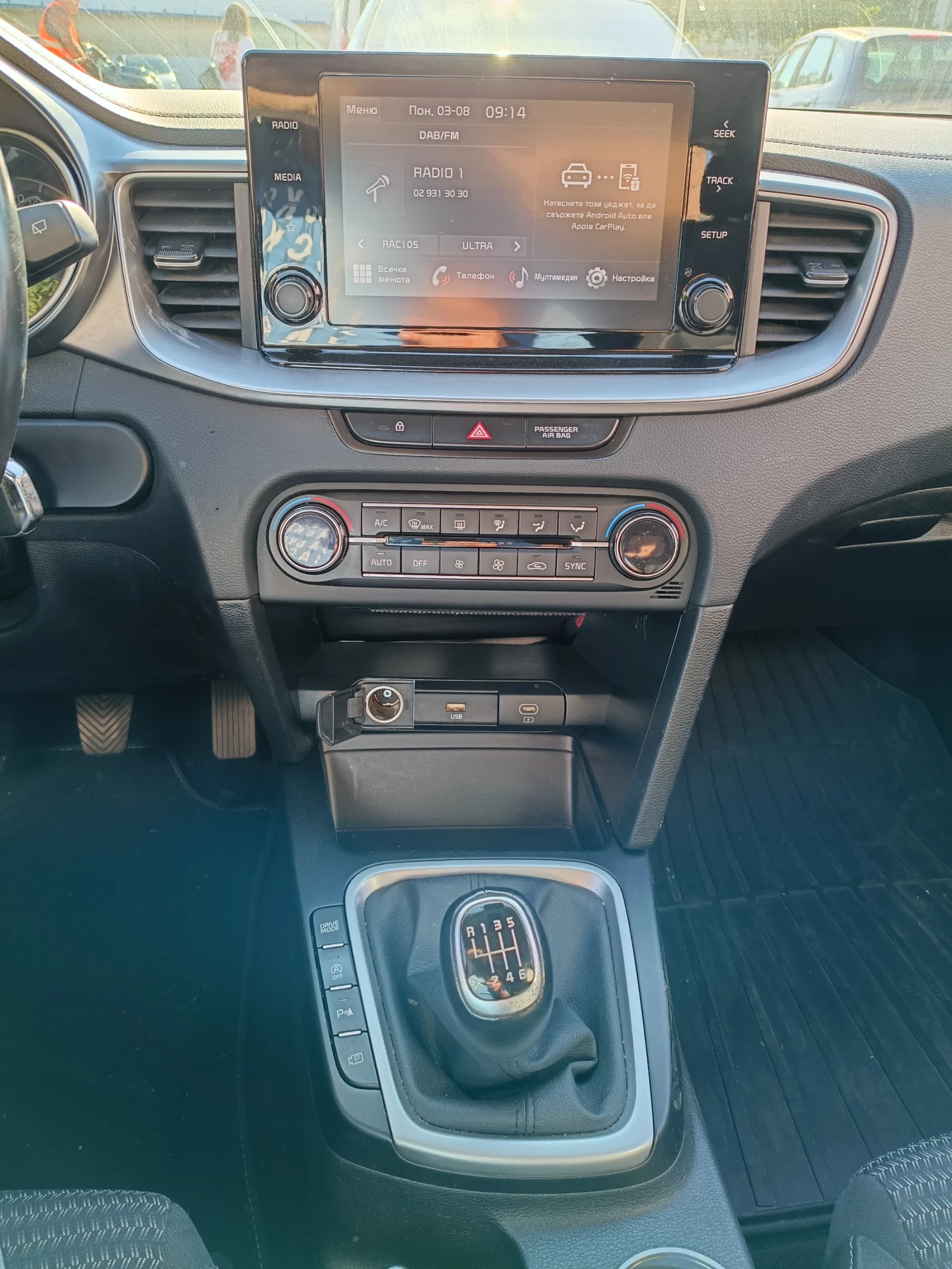 Kia Ceed Mild hibrid | Mobile.bg � ����������� 14