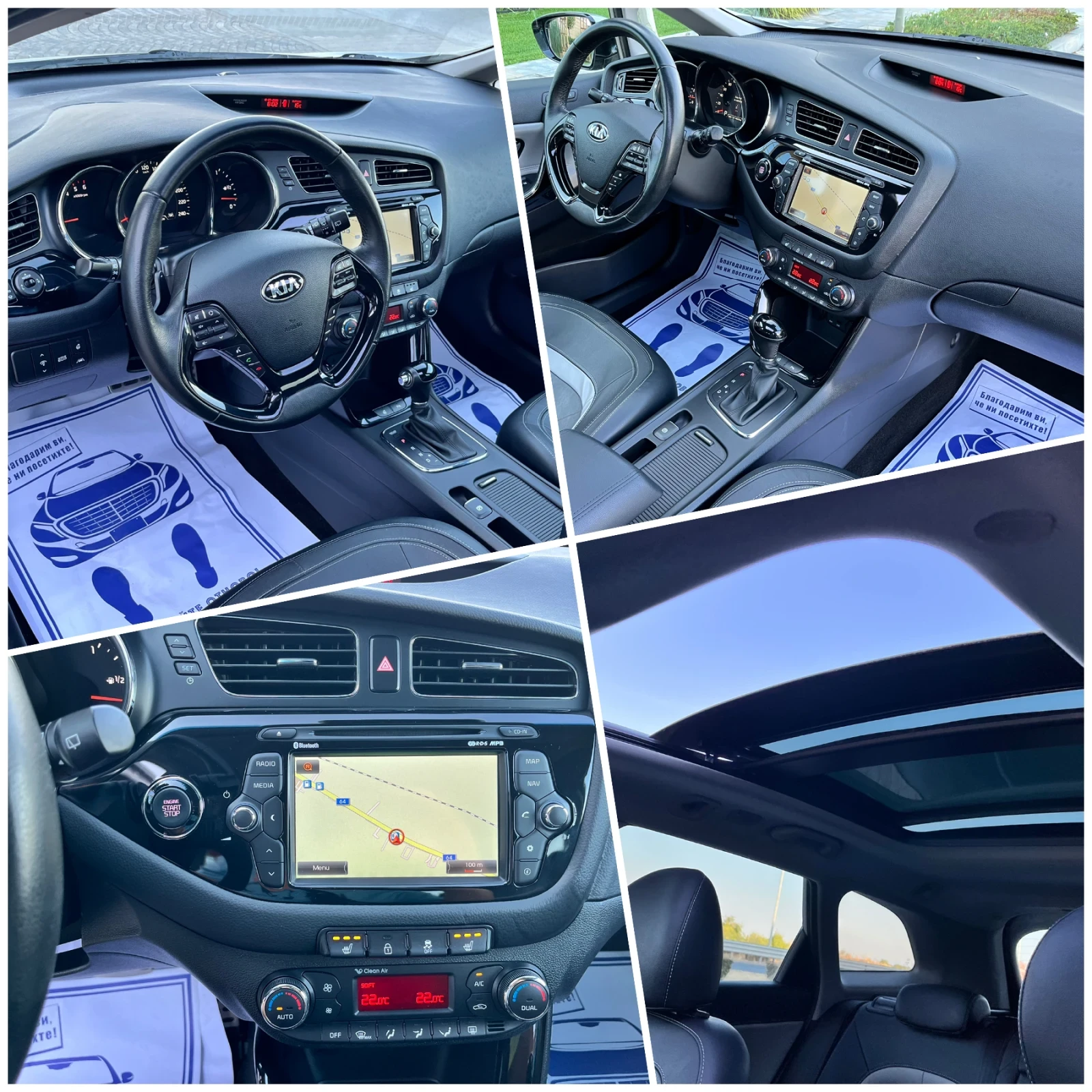 Kia Ceed 1.6CRDi* 128к.с.* 101400км.Доказуеми* Всички Екстр, снимка 12 - Автомобили и джипове - 56015172