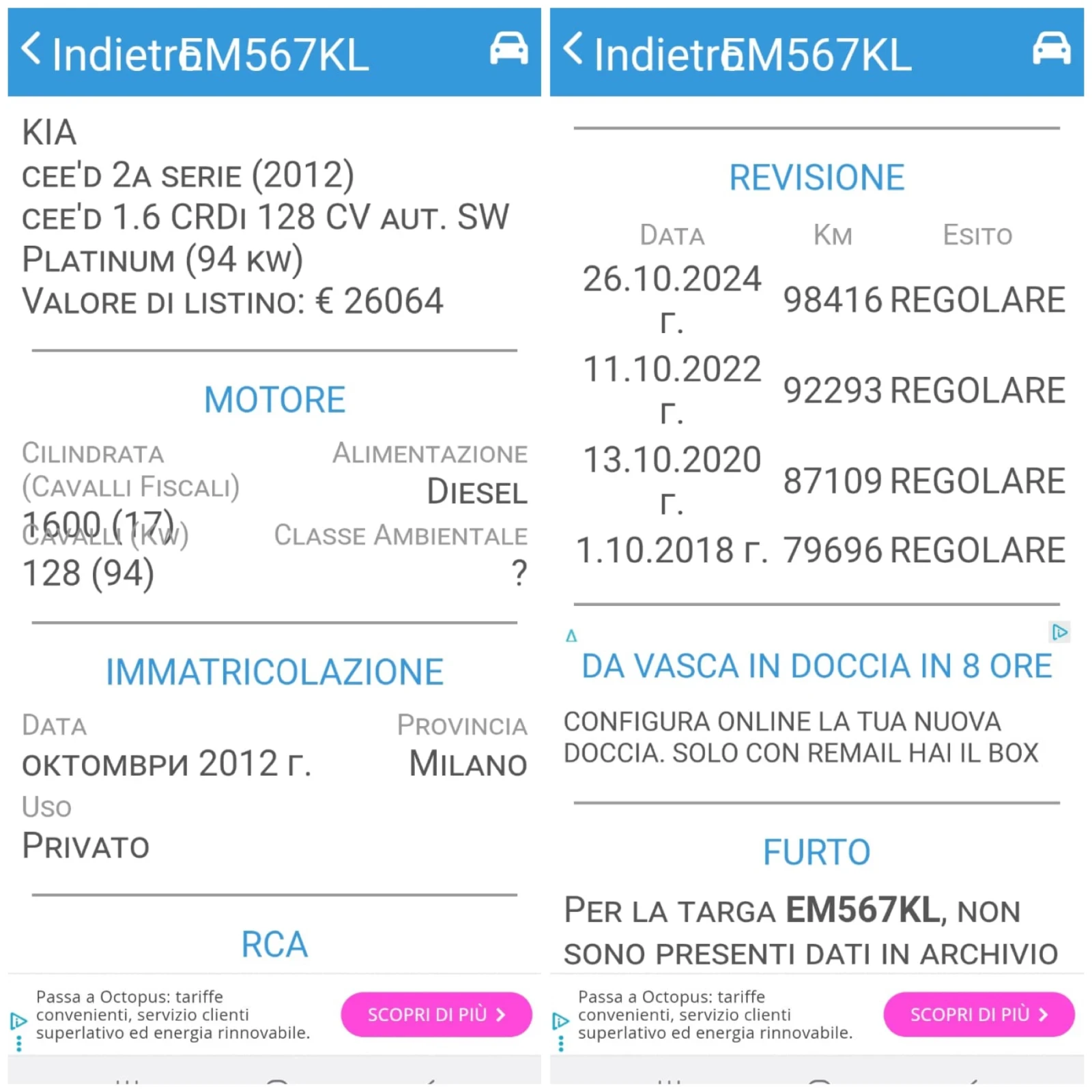 Kia Ceed 1.6CRDi* 128к.с.* 101400км.Доказуеми* Всички Екстр, снимка 17 - Автомобили и джипове - 56015172