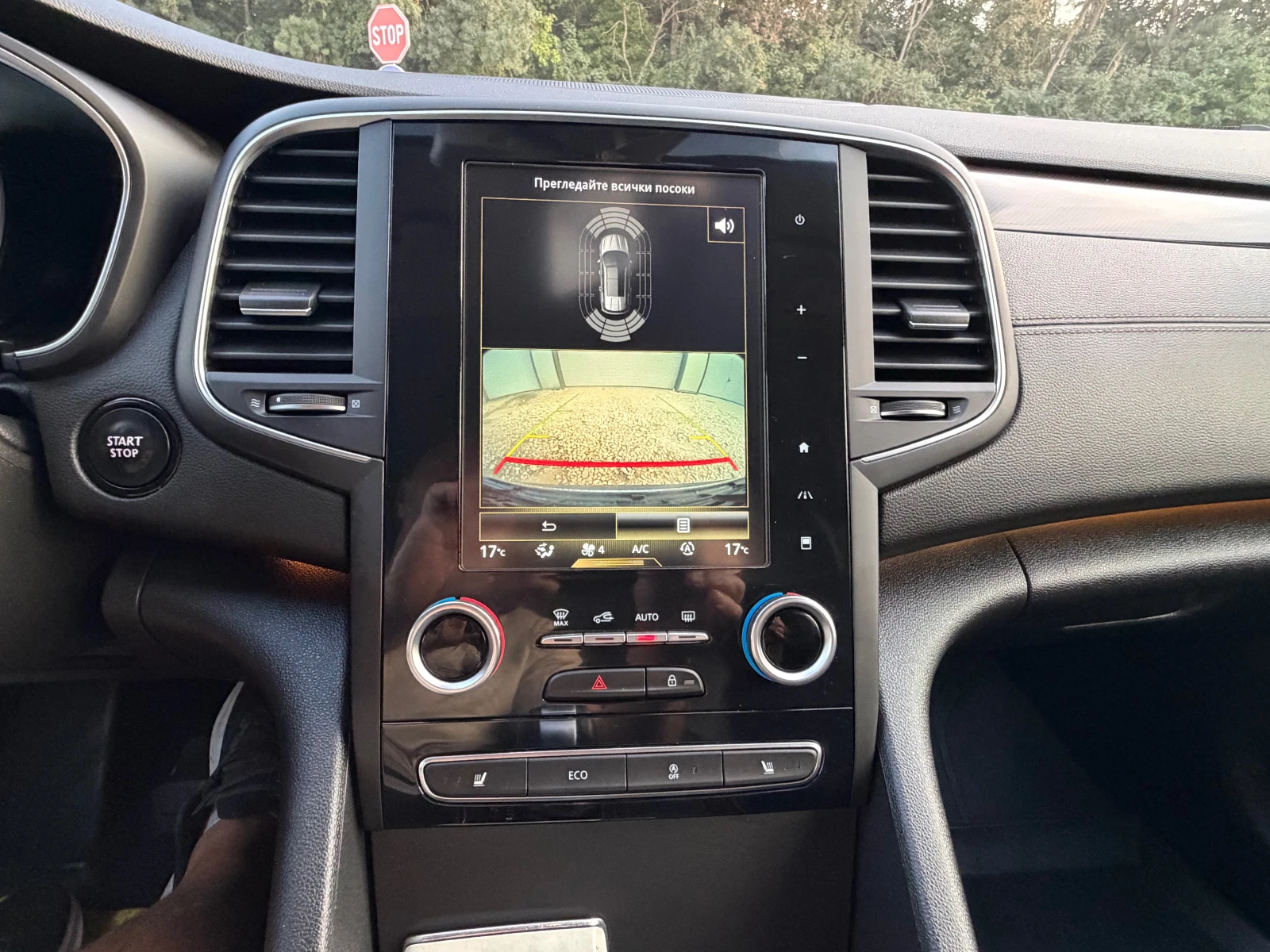 Renault Talisman 1.6DCI* LED* NAVI* TOP* Avtomat, снимка 15 - Автомобили и джипове - 56216068