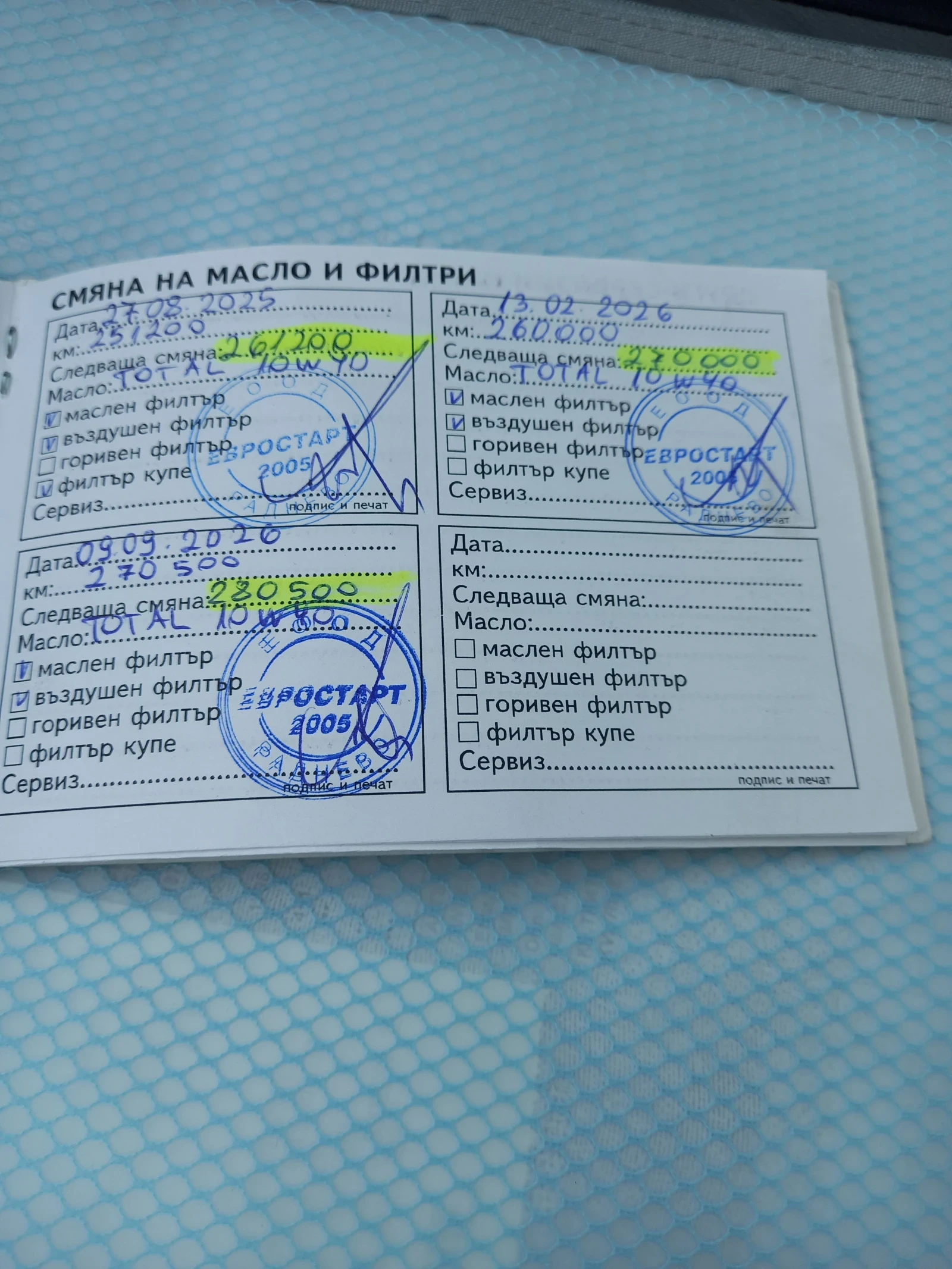 Opel Astra, снимка 15 - Автомобили и джипове - 56653617