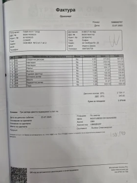 Jeep Grand cherokee, снимка 17