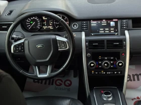 Land Rover Discovery Sport, снимка 8
