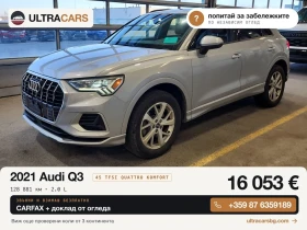 ������ Audi Q3