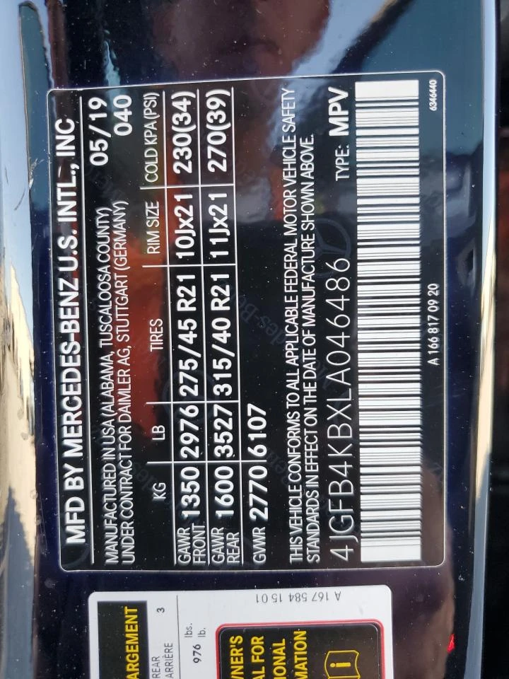 Mercedes-Benz GLE 350 4MATIC| BURMESTER| ПОДГРЕВ| DISTRONIC| 360, снимка 13 - Автомобили и джипове - 53154699