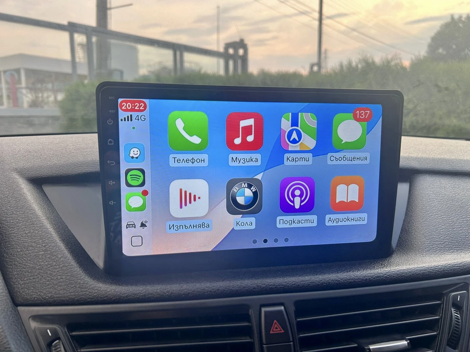 BMW X1 SDrive18d Msport (105 KW)  Facelift  | Mobile.bg   12