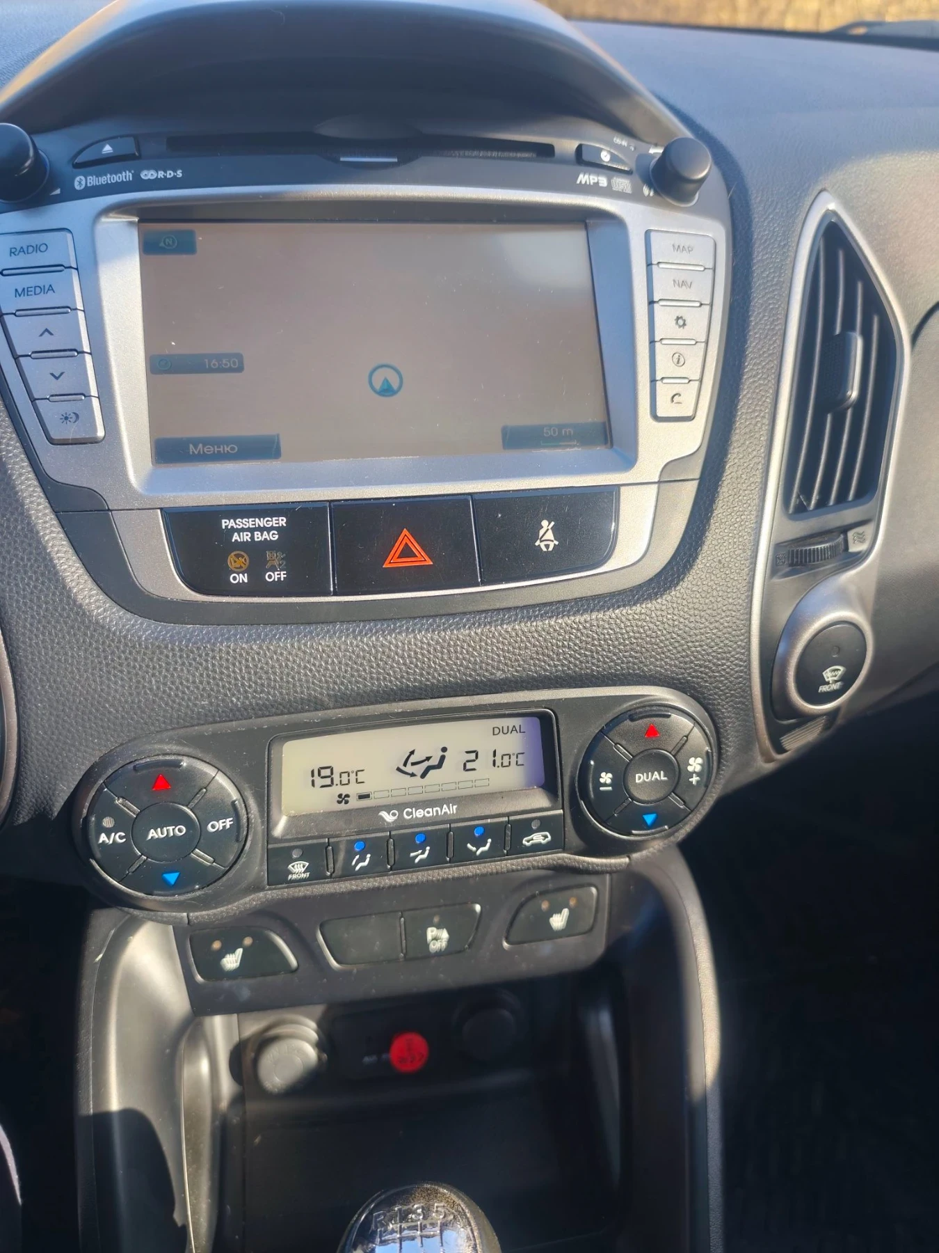 Hyundai IX35, снимка 15 - Автомобили и джипове - 56307424